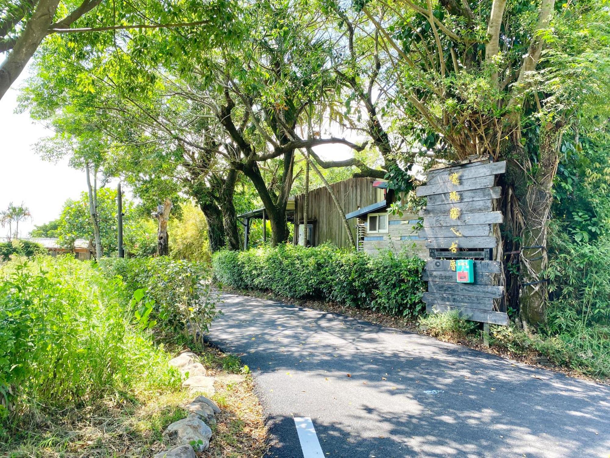 噶瑪蘭ㄟ古厝 Appartement Wujie Buitenkant foto